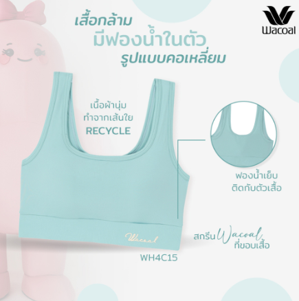 Bra Tops  3
