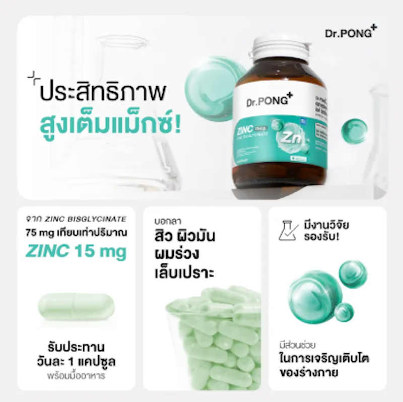 Zinc Bisglycinate 2