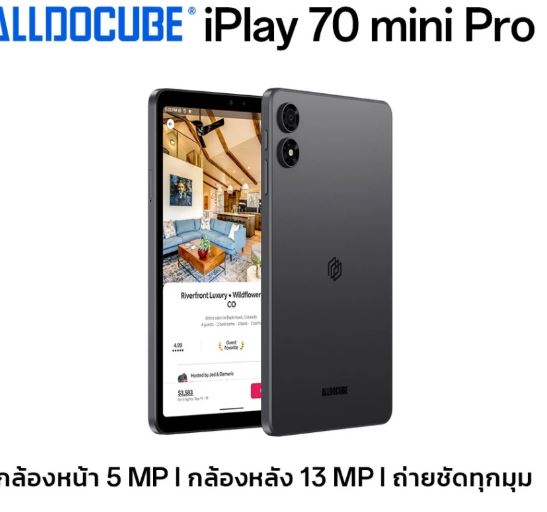 iPlay 70 mini Pro 2