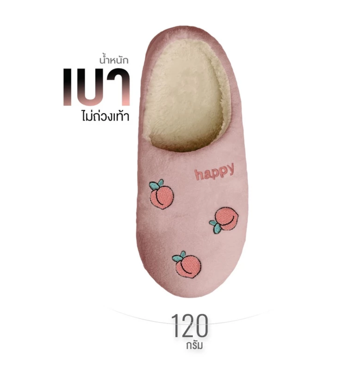 Slipper Frutti Ichiko Strawberry 2