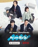 20 อันดับ ซีรีส์วาย แนะนำ ปี 2026 ดูได้ทั้งใน Netfilx WeTV VIU 4