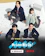 J Storm, TV Asahi Productions ซีรีส์วาย ยางลบสื่อรัก (My Love Mix-up) 1