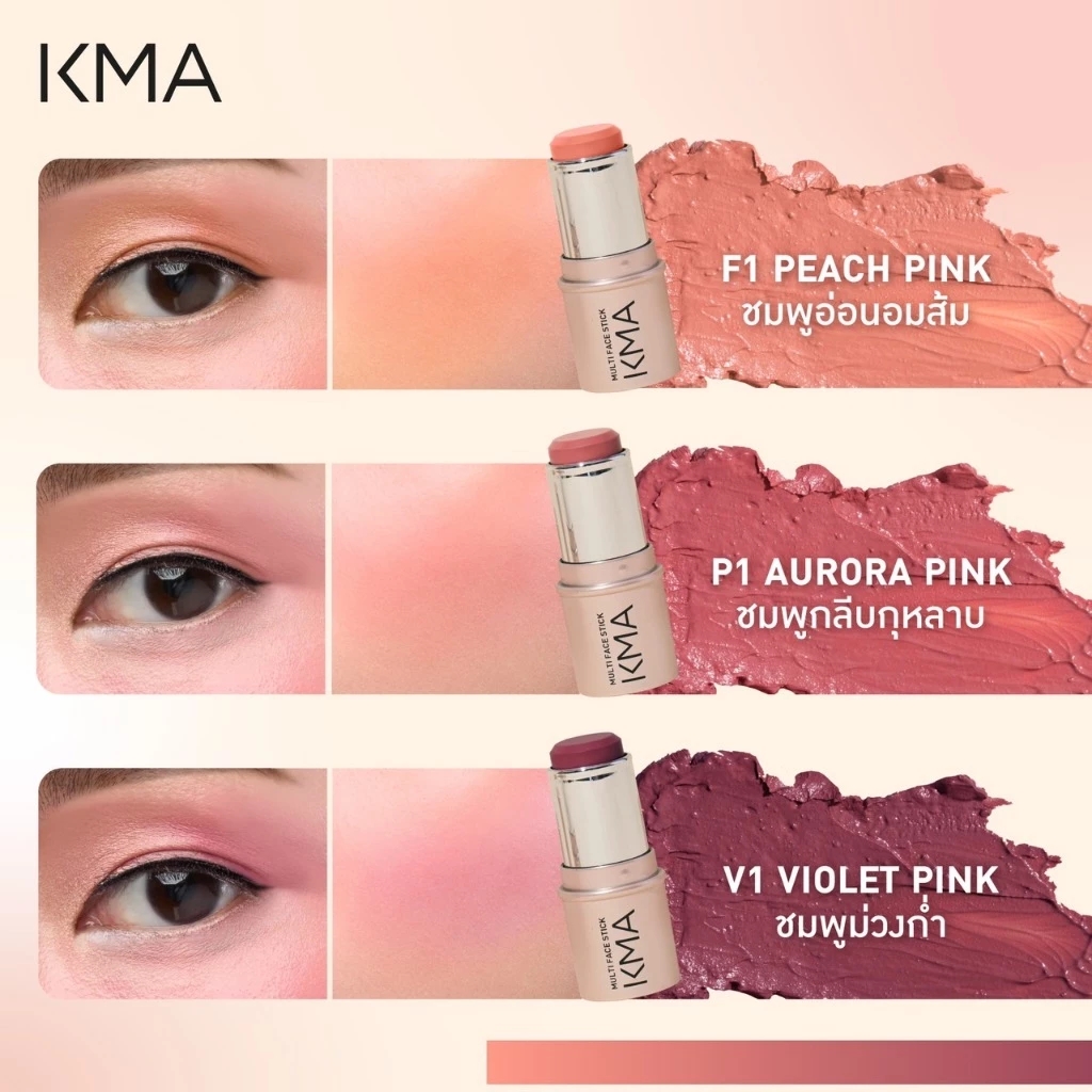 Multi Face Stick 3