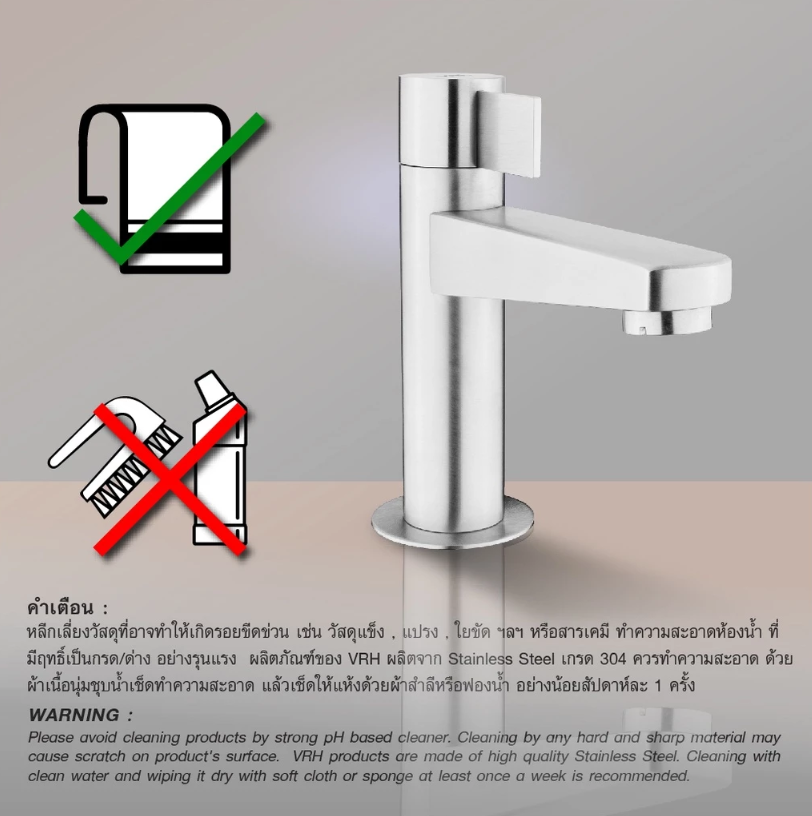 ก๊อกอ่างล้างหน้า รุ่น HYBRID 3