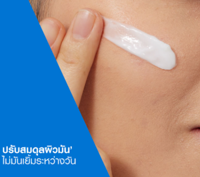 Oil Control Moisturising Gel Cream 3
