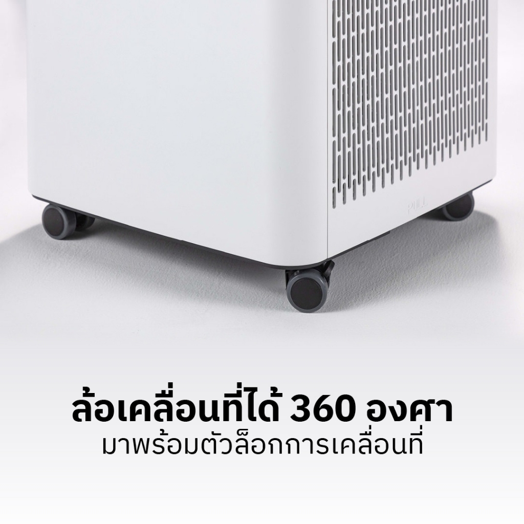 Air Purifier X8 Pro Ultra 2