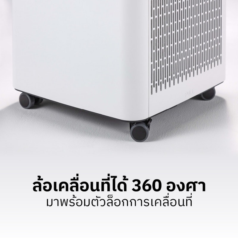 Air Purifier X8 Pro Ultra 2