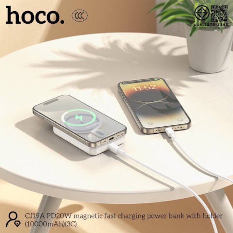 Powerbank 2