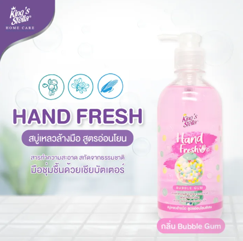 Hand Fresh Extra Mild Liquid Soap 2