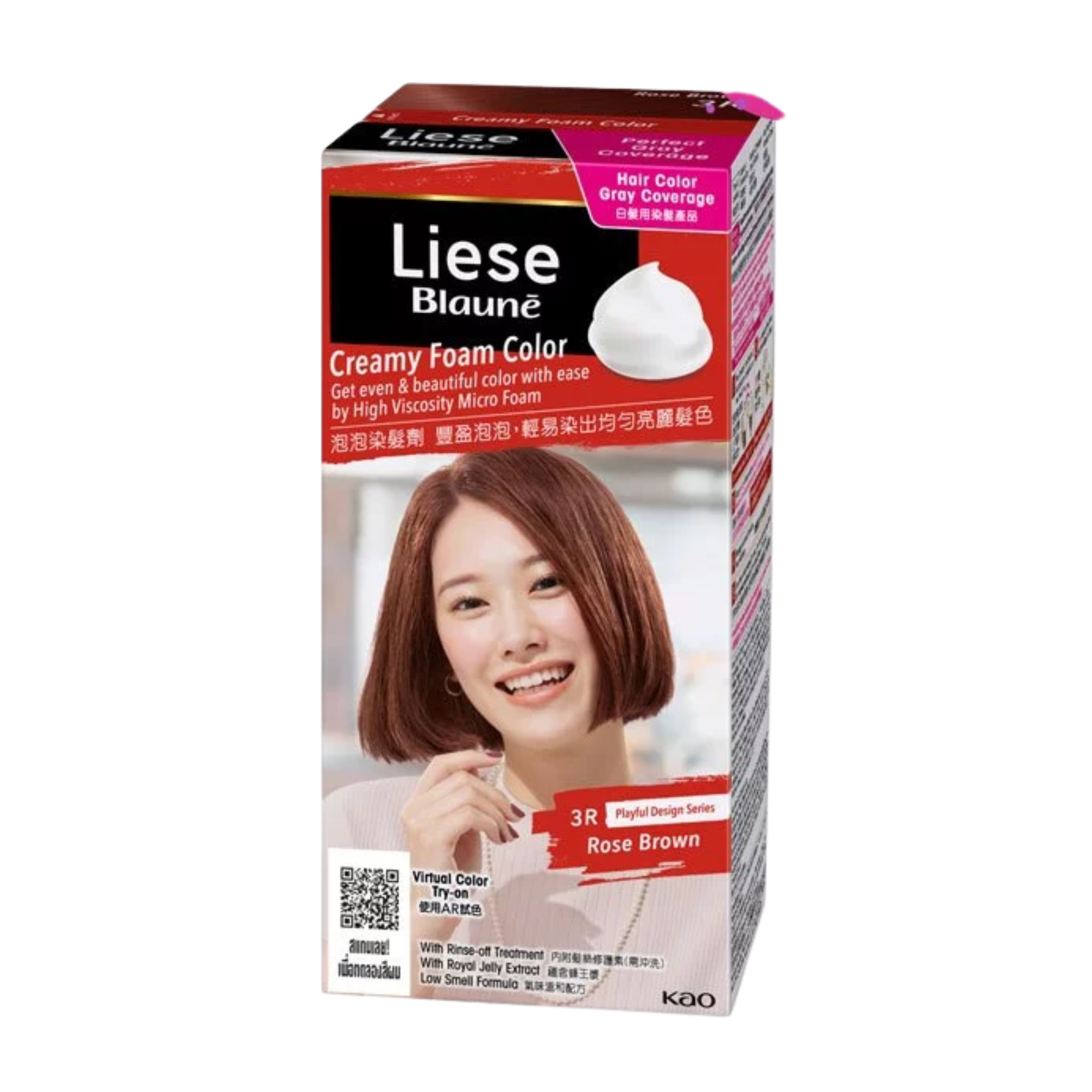 Blaune Creamy Foam Color สี Rose Brown 1