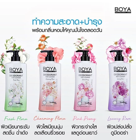 ดีโอโดแรนท์บอดี้คลีนเซอร์ 500ml กลิ่น Luxury Rose 3