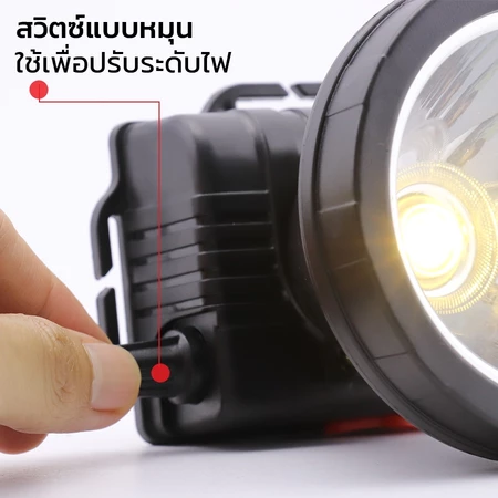 ไฟฉายคาดหัว 200W 3