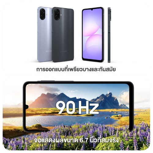 Galaxy A07 โทรศัพท์มือถือ 3