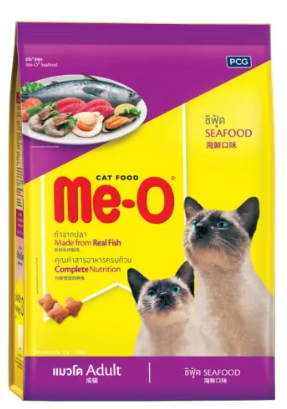 Cat Food Seafood 1