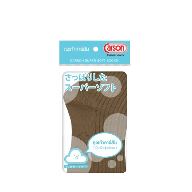 Super Soft Socks 1