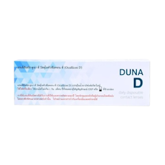 คอนแทคเลนส์ รุ่น DUNA D DAILY