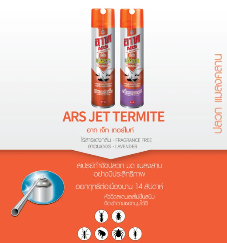 Jet Termite4 Fragrance Free 3