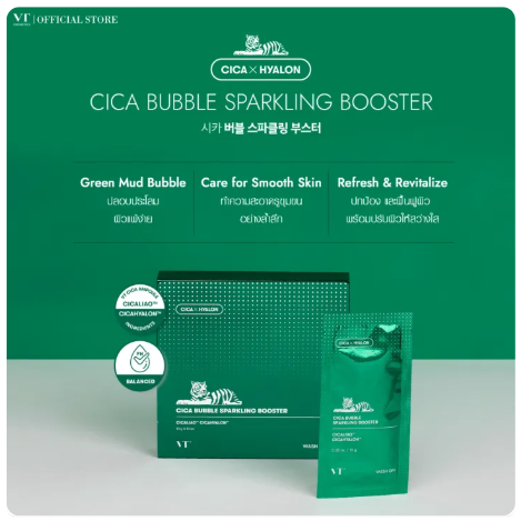 Cica Bubble Sparkling Booster 3