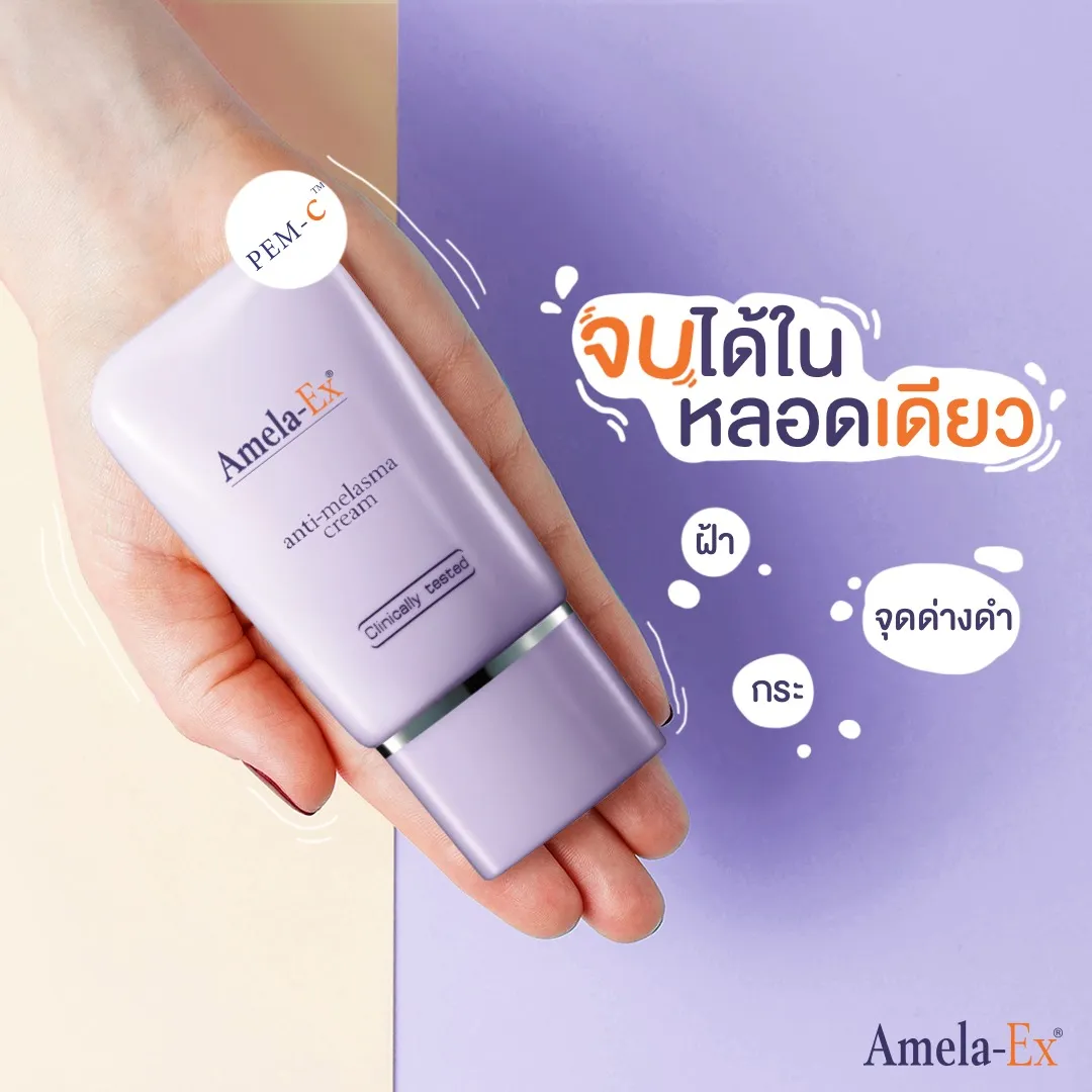 Anti Melasma Cream 3