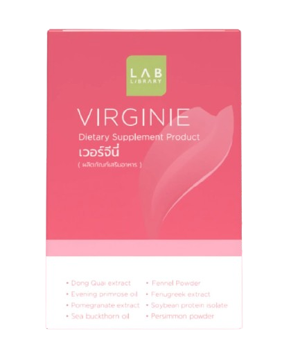  อาหารเสริมผู้หญิง Virginie  1