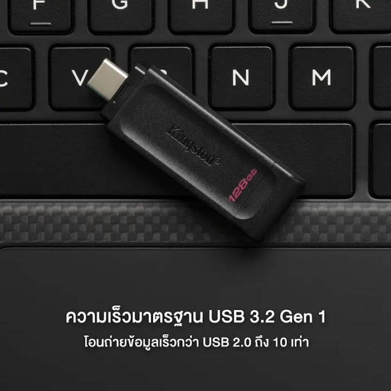 Flash Drive Data Traveler 70 3