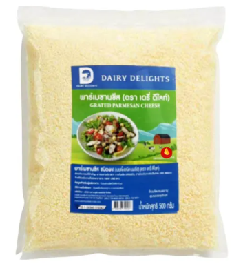 พาร์เมซานชีสขูด Parmesan Cheese Shredded 1