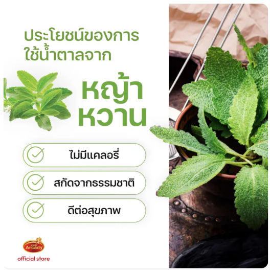 ไซรัปคีโต Zero Syrup 3