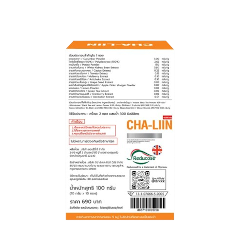 Cha-Liin น้ำดื่มแบบชง 2