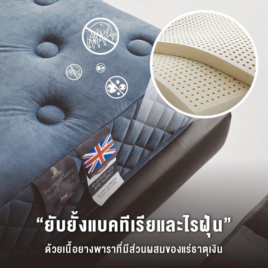 ที่นอนยางพาราแท้ รุ่น Imperia 3