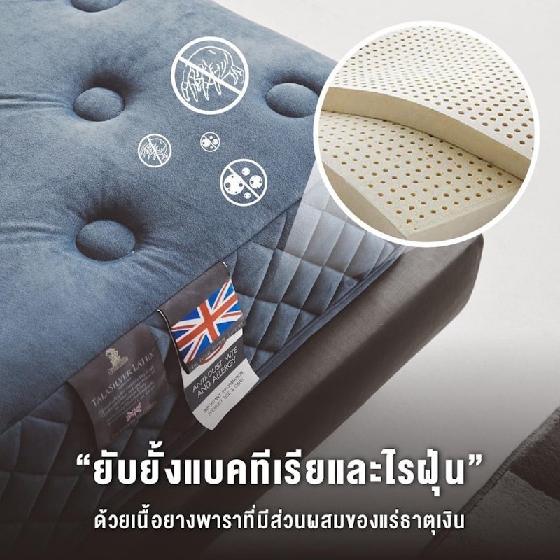 ที่นอนยางพาราแท้ รุ่น Imperia 3