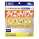 DHC Diet Power 1