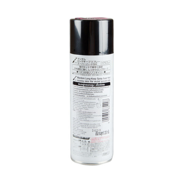 Keep Spray Super Hard 2