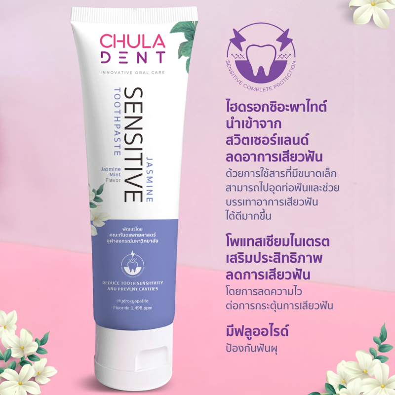 Jasmine Sensitive Toothpaste 2
