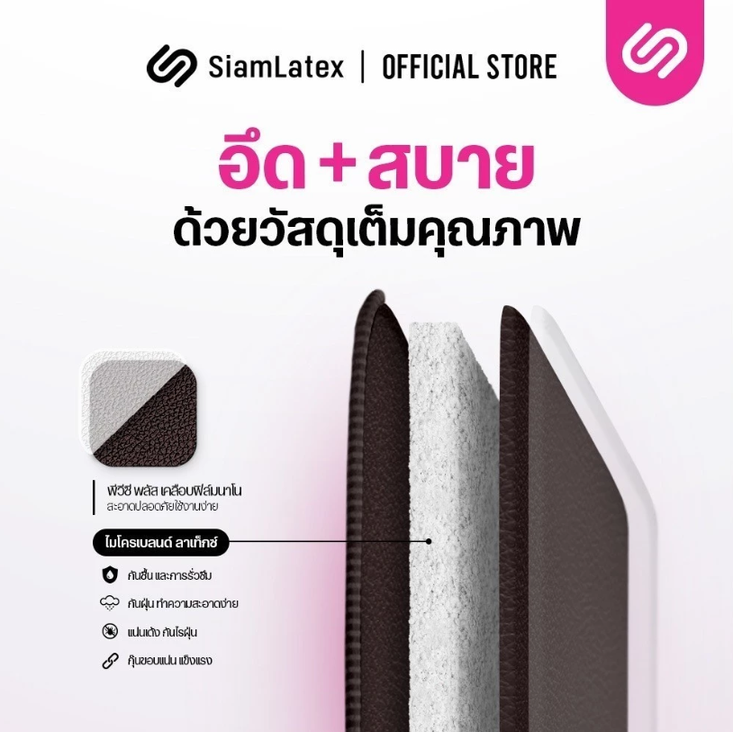 ที่นอนพับได้ รุ่น Preno 3.5 ฟุต 2