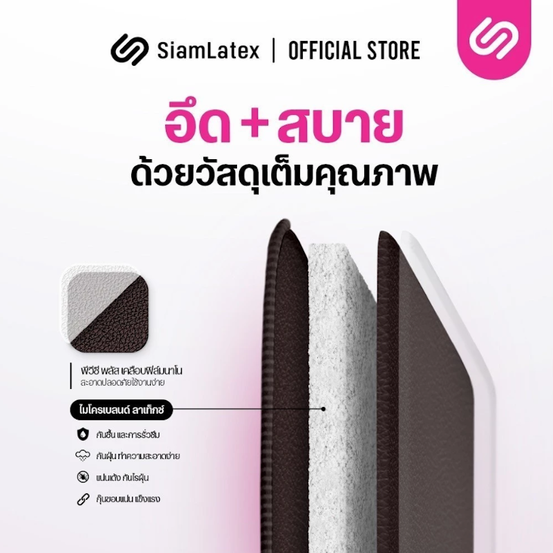 ที่นอนพับได้ รุ่น Preno 3.5 ฟุต 2
