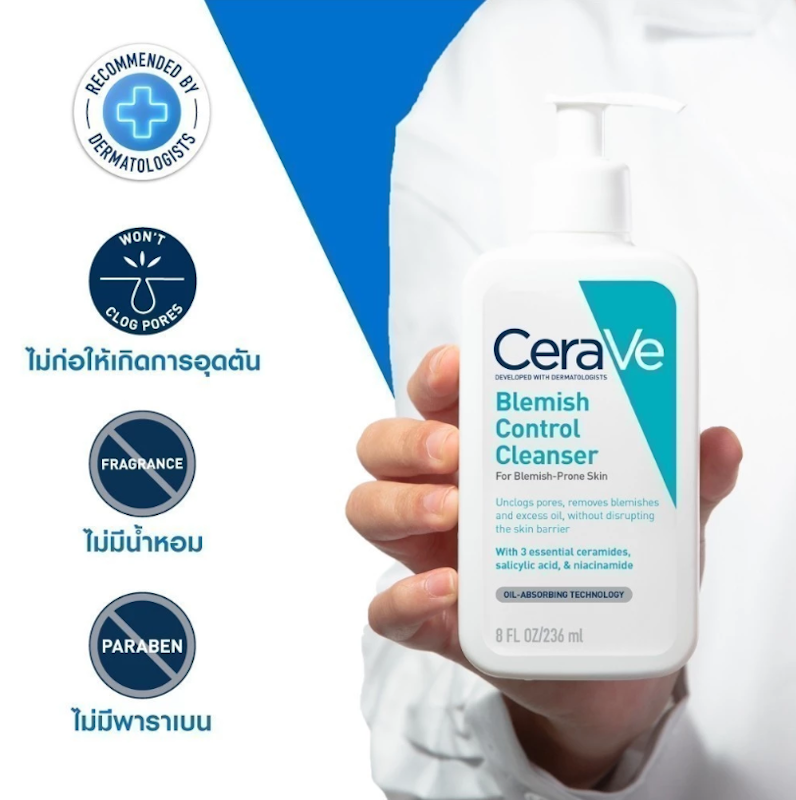 Blemish Control Cleanser 2