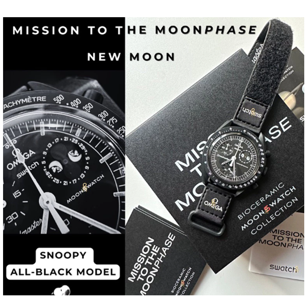 นาฬิกา x Swatch Mission to the MOONPHASE Snoopy 3