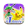 The Pokemon Company เกม MOBA น่าเล่น Pokémon UNITE 1