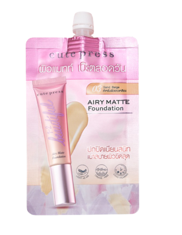 รองพื้นแบบซอง Air Matte Foundation 1