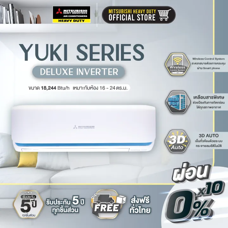 Deluxe Inverter 2