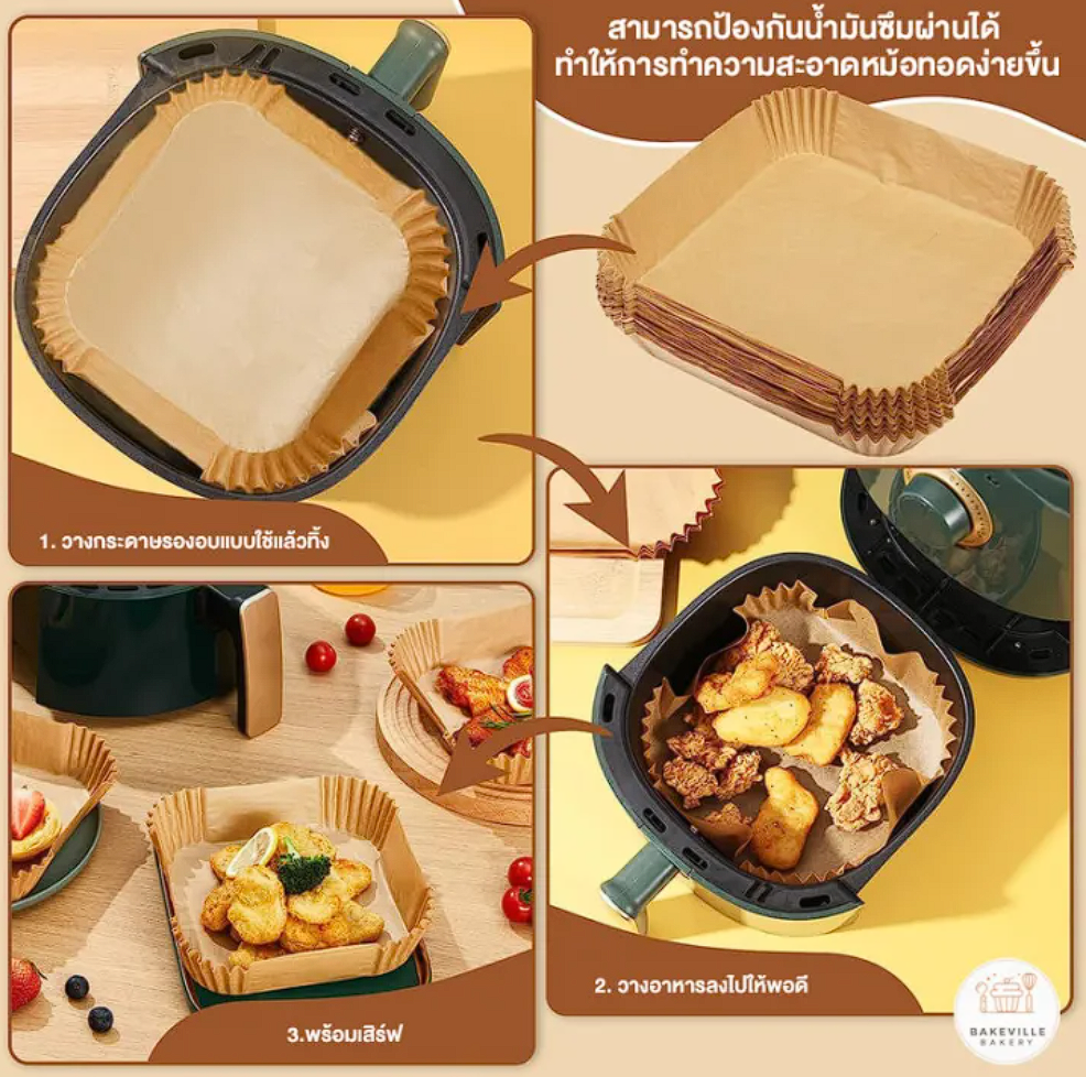 กระดาษรองหม้อทอด  3