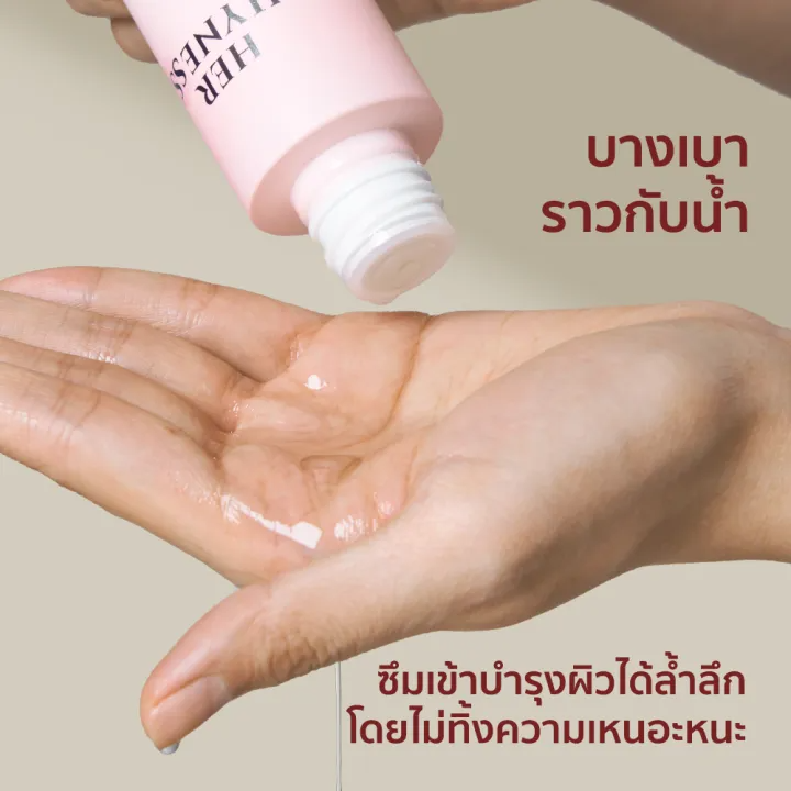 น้ำตบ Royale Rebalancing Water with Royal Jelly & Deep Sea Kelp 2