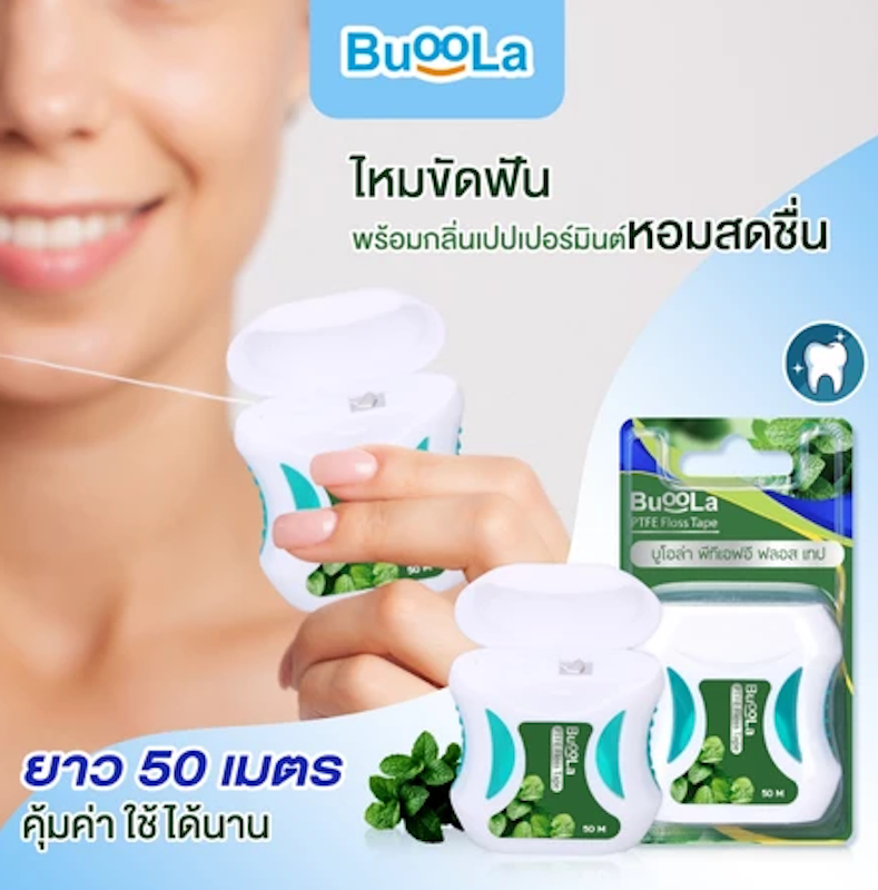 ไหมขัดฟัน กลิ่นเปปเปอร์มินต์ 2