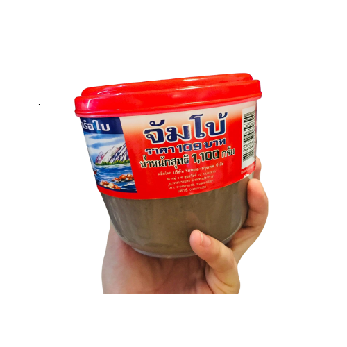 กะปิ 3