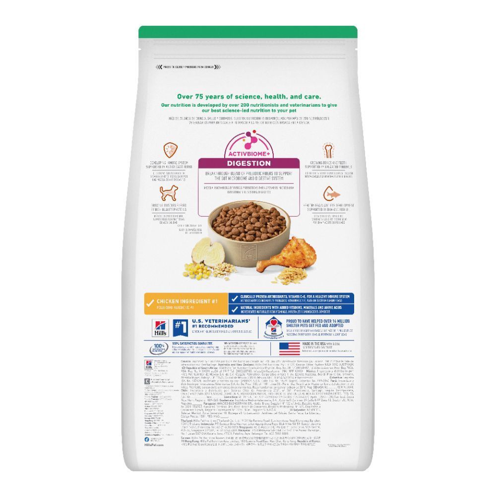 Science Diet Puppy Large Breed อาหารลูกสุนัขพันธุ์ใหญ่ 2