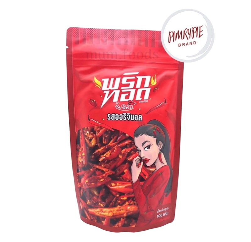 พริกทอด รสออริจินัล 1