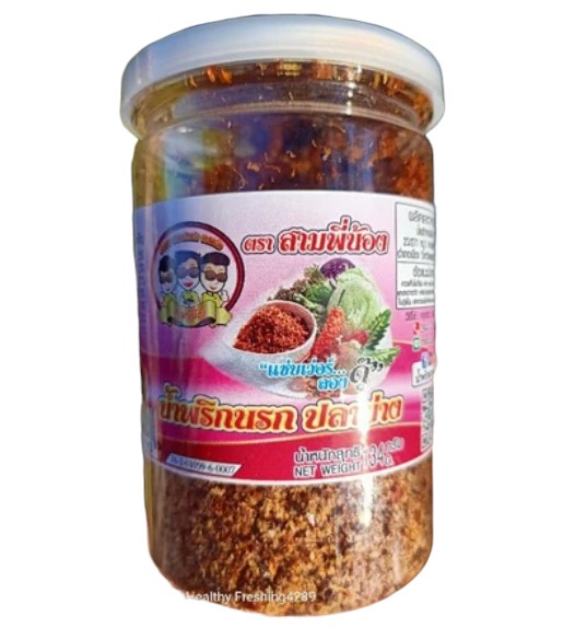 น้ำพริกปลาย่าง 1