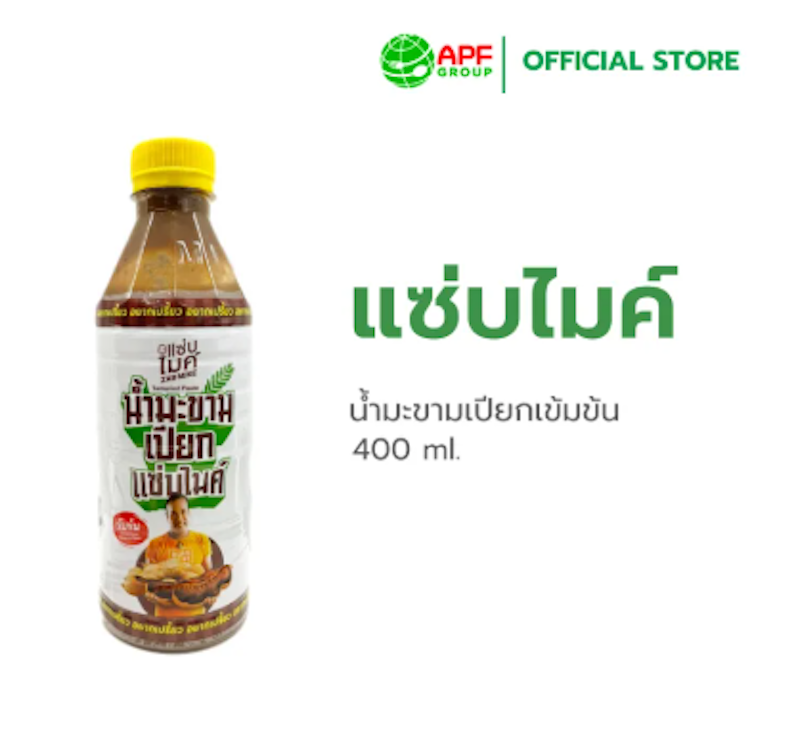 น้ำมะขามเปียก 3