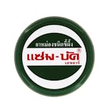10 ยาทายุงกัด ยี่ห้อไหนดี ปี 2026 กันยุง แก้คัน ลดรอยดำ 3