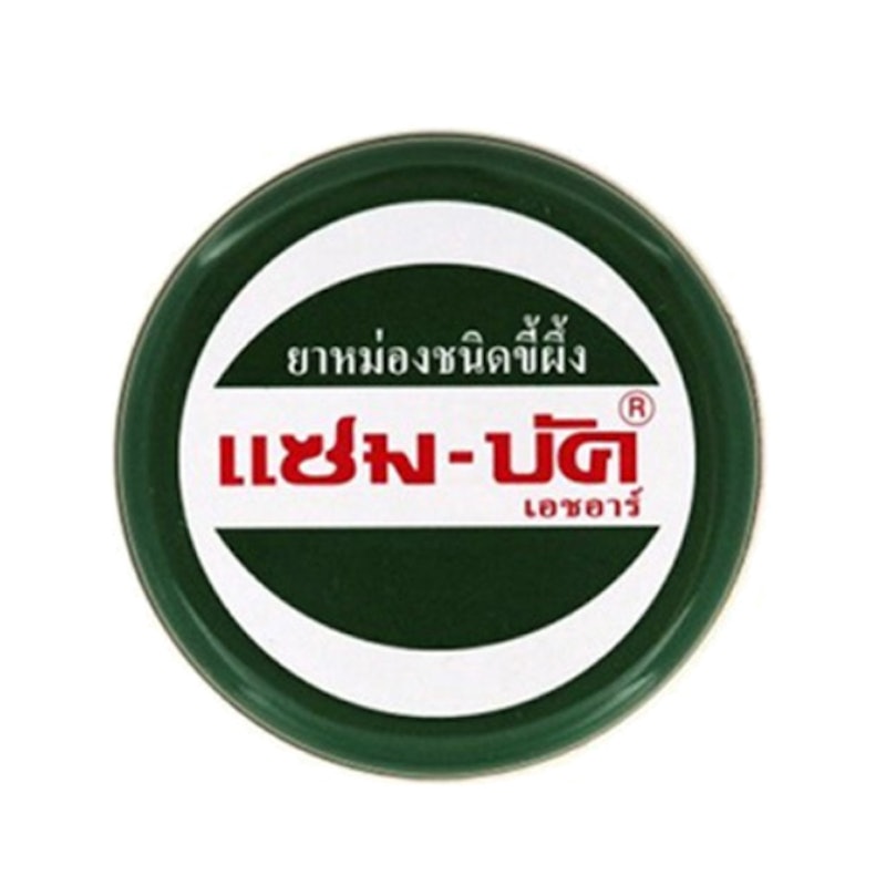 Zam-Buk 1